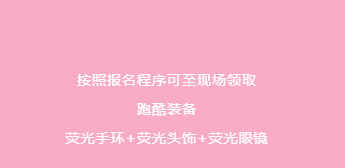 岳陽南湖城市建設(shè)投資有限公司